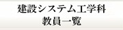 bn_kyouin.jpg