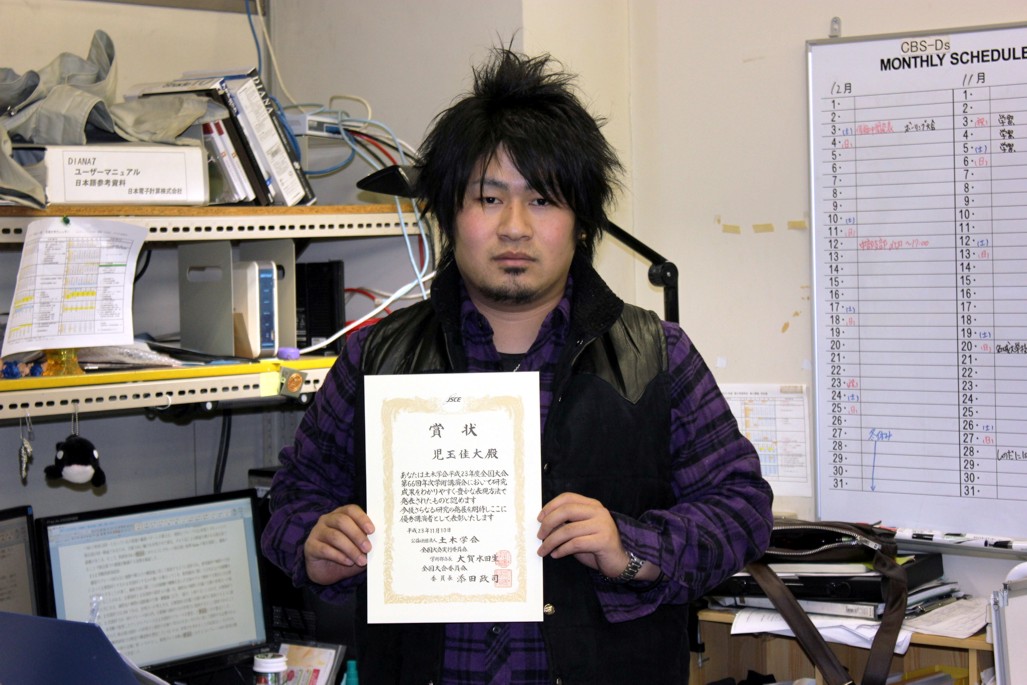 kodama2011-12-13.jpg